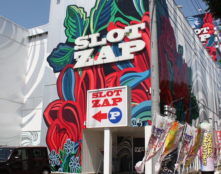 取材日 5 26 双龍 In スロットzap長岡インター店 一撃 パチンコ パチスロ解析攻略