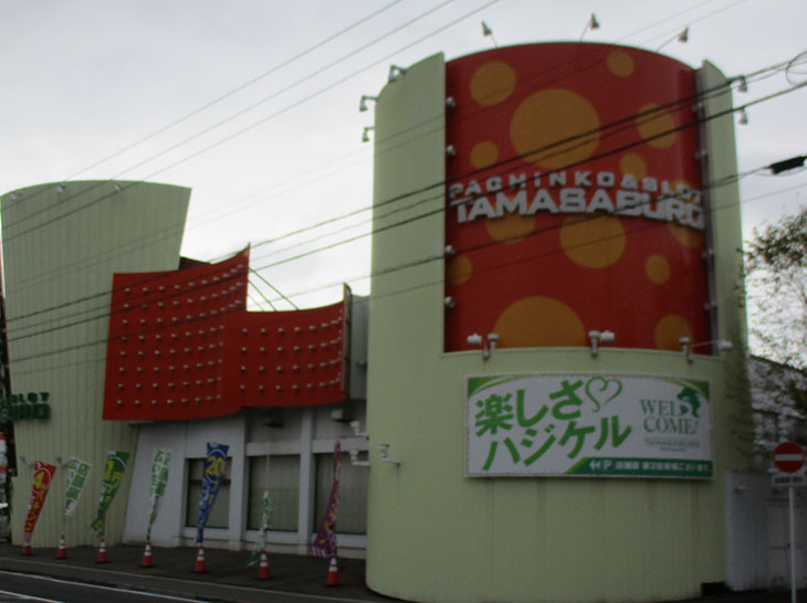 取材日：12/15 真双龍 In パチンコ玉三郎とやの店 | 【一撃】パチンコ・パチスロ解析攻略