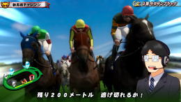 G1優駿倶楽部2の新馬戦レース