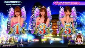 パチスロラブ嬢2の華舞姫町ステージの画像