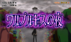 Art概要 Slot魔法少女まどか マギカ2 一撃 パチンコ パチスロ解析攻略