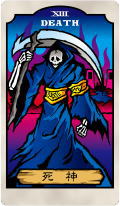 タロットエンペラーの死神カード