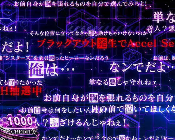 スマスロ 一方通行 とある魔術の禁書目録の文字ステージ