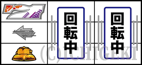 スマスロ 一方通行 とある魔術の禁書目録の打ち方「白7上段停止」