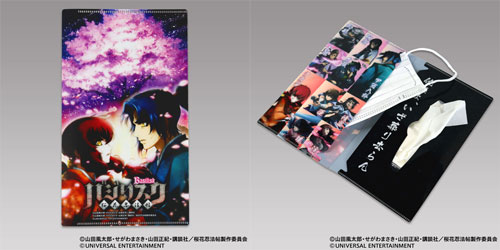 ユニマーケット バジリスク 桜花忍法帖 のグッズが初見参 一撃 パチンコ パチスロ解析攻略