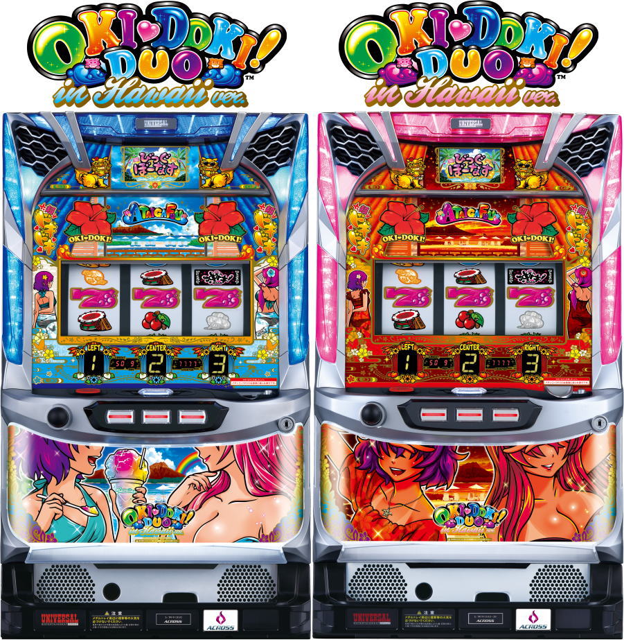 沖ドキ!DUO 新パネル「in Hawaii ver.」発売