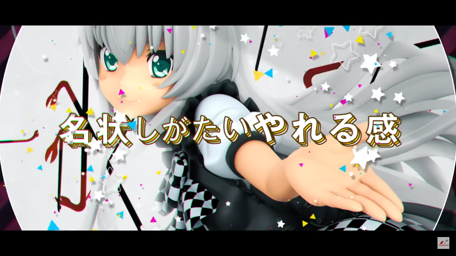 パチスロ実機 這いよれ!ニャル子さん コイン不要機付 - パチンコ/パチスロ