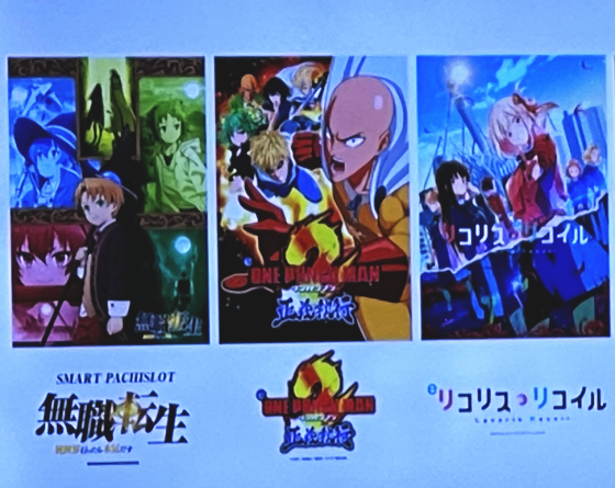 アッププロジェクトのラインナップ1