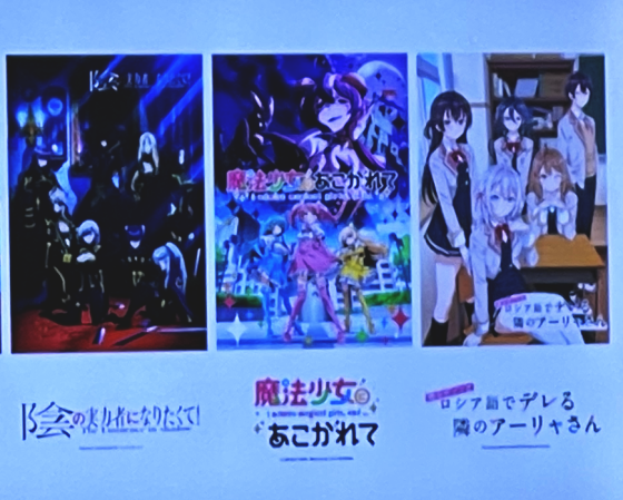 アッププロジェクトのラインナップ2