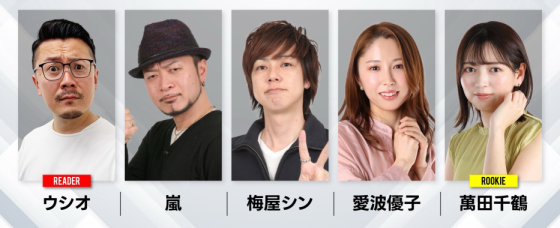 777リーグ4thシーズンキコーナ