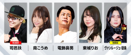 777リーグ4thシーズンガーデン