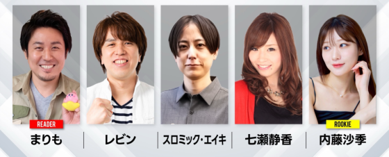 777リーグ4thシーズンテンガイ