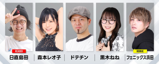 777リーグ4thシーズンDステ