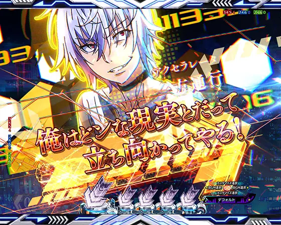 パチンコe一方通行 とある魔術の禁書目録の会話予告