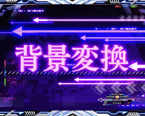 パチンコe一方通行 とある魔術の禁書目録の背景チェンジ予告（ベクトル左方向）