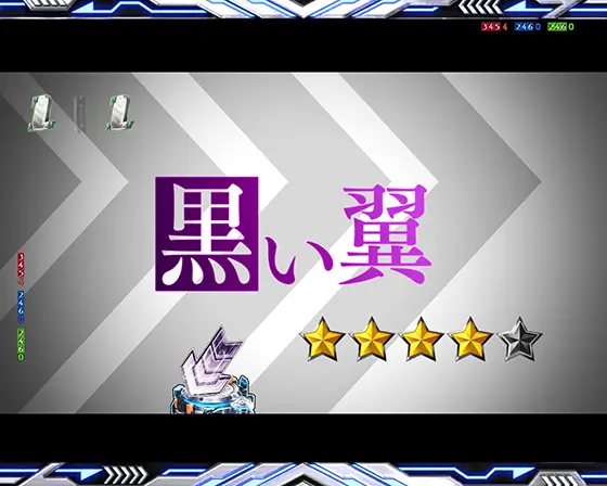 パチンコe一方通行 とある魔術の禁書目録のストーリーリーチ