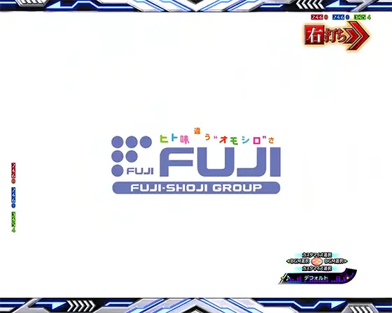 パチンコe一方通行 とある魔術の禁書目録のFUJIロゴ出現予告