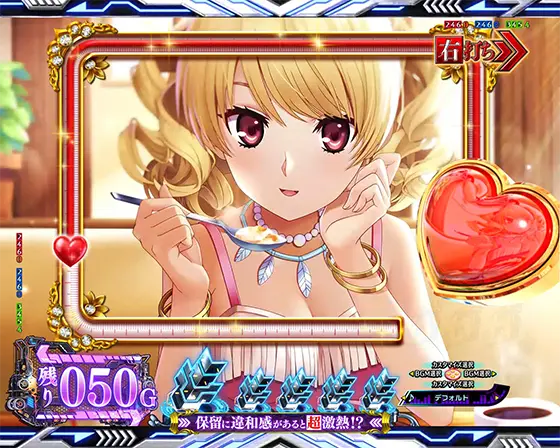 パチンコe一方通行 とある魔術の禁書目録のメジャー予告