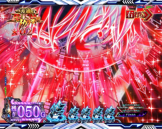 パチンコe一方通行 とある魔術の禁書目録のロゴフラッシュ予告