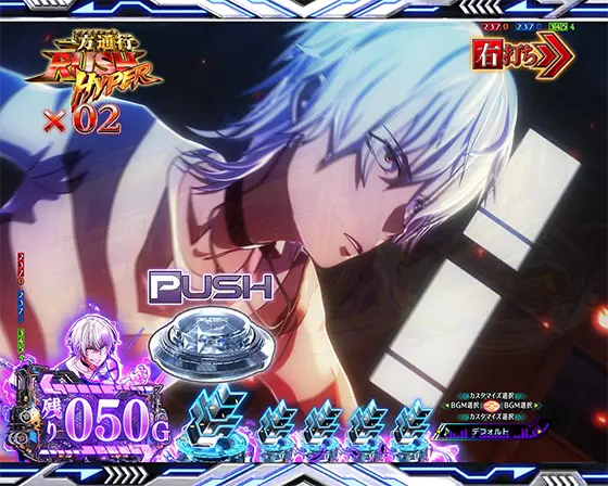 パチンコe一方通行 とある魔術の禁書目録の一方通行（アクセラレータ）ボタン反射モード中演出ボタンが大きい