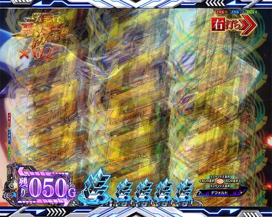 パチンコe一方通行 とある魔術の禁書目録の残像図柄予告