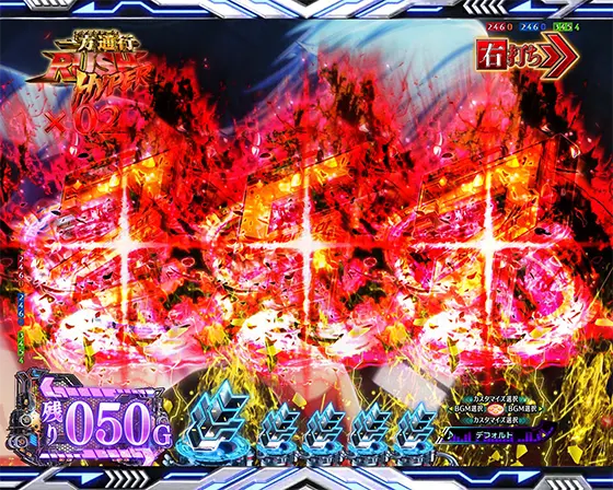 パチンコe一方通行 とある魔術の禁書目録の図柄停止時エフェクト予告