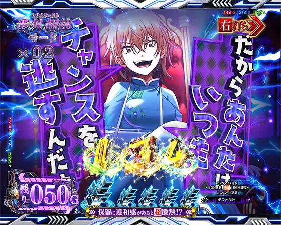 パチンコe一方通行 とある魔術の禁書目録の一方通行(アクセラレータ)RUSH HYPER