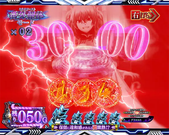 パチンコe一方通行 とある魔術の禁書目録の電撃フリーズ