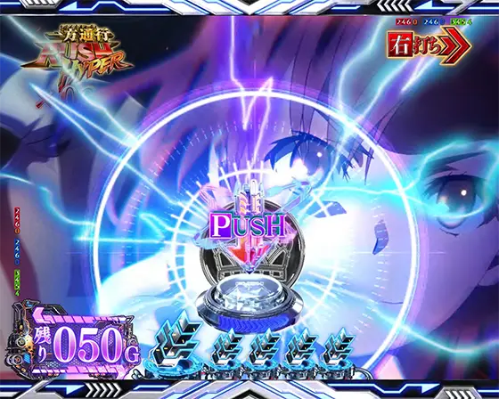 パチンコe一方通行 とある魔術の禁書目録の美琴プレミアム