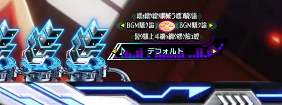 パチンコe一方通行 とある魔術の禁書目録の文字化け予告