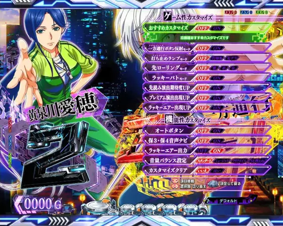 パチンコe一方通行 とある魔術の禁書目録の通常時カスタマイズ