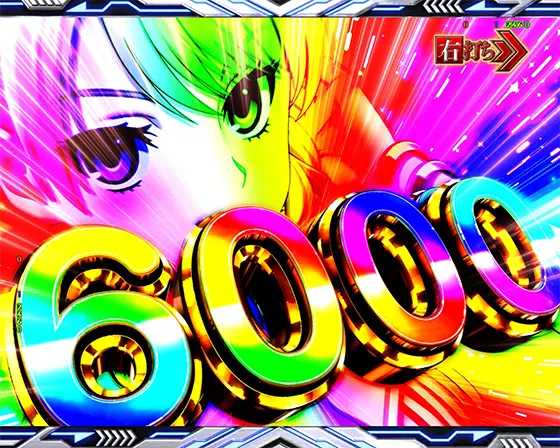 パチンコe一方通行 とある魔術の禁書目録のボタン告知6000