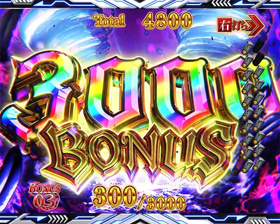 パチンコe一方通行 とある魔術の禁書目録の一方通行（アクセラレータ）3000 BONUS