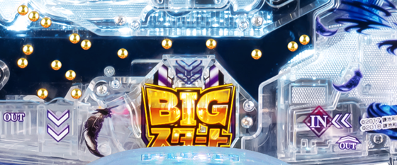 パチンコe一方通行 とある魔術の禁書目録のBIGスタート