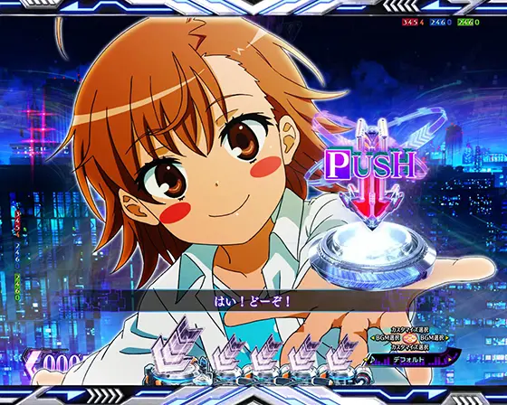 パチンコe一方通行 とある魔術の禁書目録のひょこひょこPUSH予告