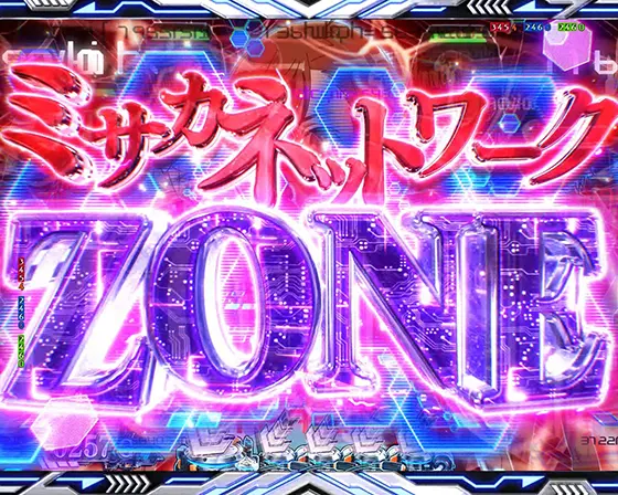 パチンコe一方通行 とある魔術の禁書目録のミサカネットワークZONE