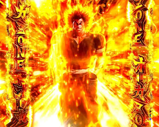 パチンコe範馬刃牙のオーガZONE画像