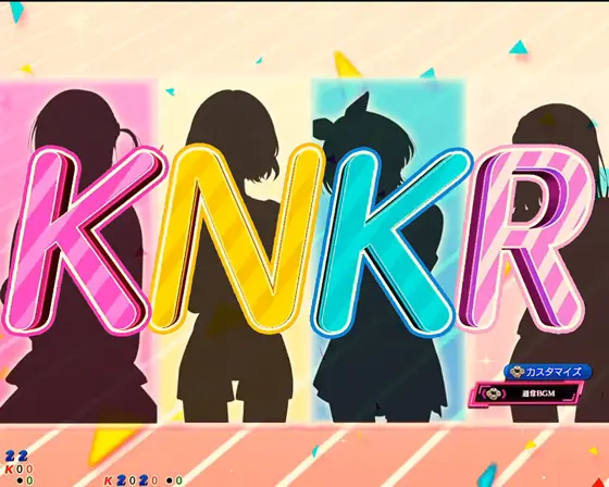 彼女、お借りします（パチンコ）のKNKR予告