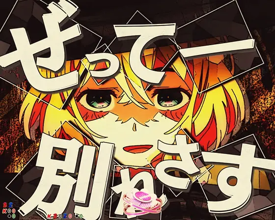 彼女、お借りします（パチンコ）のキャラSPリーチ七海 麻美