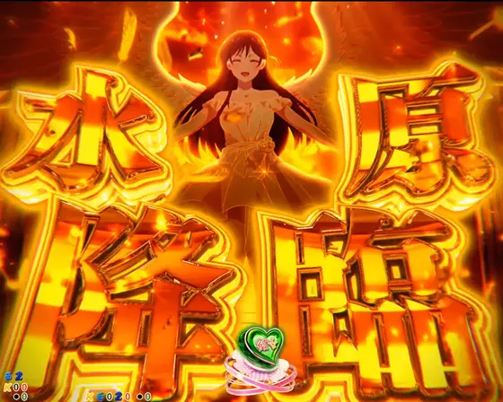 彼女、お借りします（パチンコ）の水原Myエンジェル予告