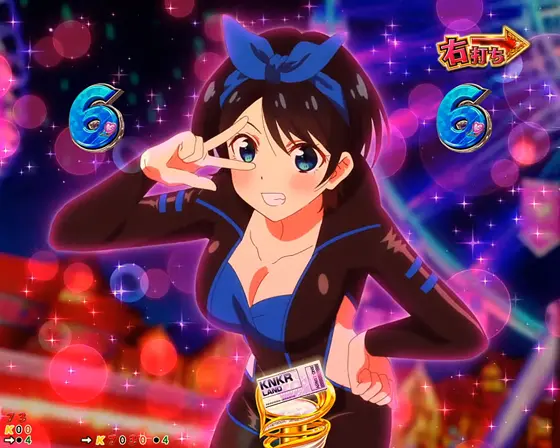 彼女、お借りします(パチンコ)のヒロインSP
