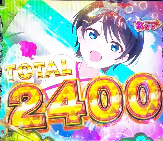 彼女、お借りします（パチンコ）のかのかりFEVER中上乗せ