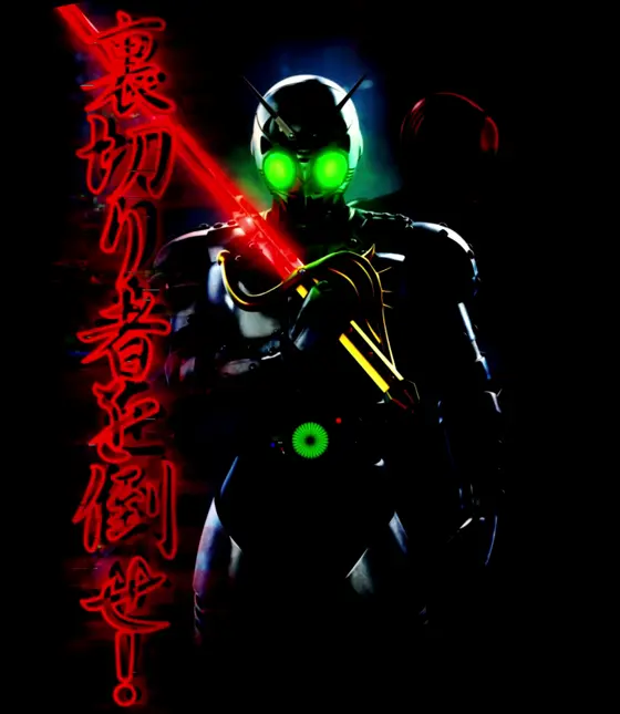 仮面ライダーBLACK（パチンコ）の回想予告