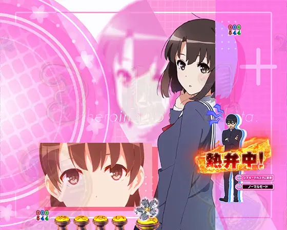 冴えない彼女の育てかた（パチンコ）の倫也ハイテンション予告
