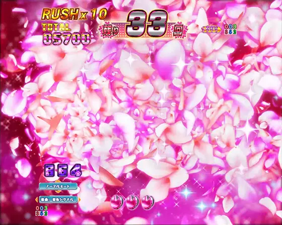 冴えない彼女の育てかた（パチンコ）の桜吹雪予告