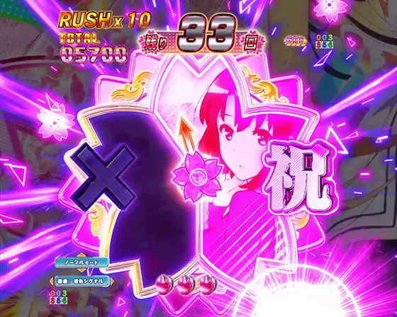 冴えない彼女の育てかた（パチンコ）のイメージフラワー予告（恵）
