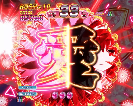 冴えない彼女の育てかた（パチンコ）のイメージフラワー予告（詩羽）