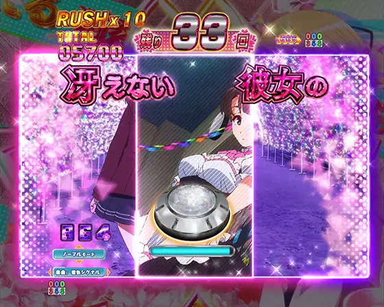 冴えない彼女の育てかた（パチンコ）のコスプレパネル予告