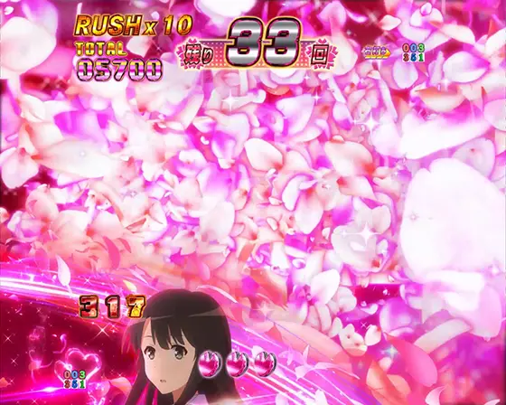 冴えない彼女の育てかた（パチンコ）のキャラカットイン予告（恵）