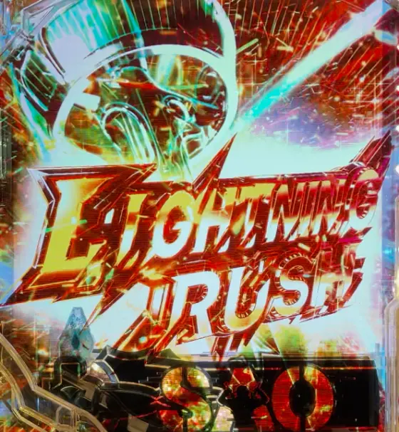 パチンコeソードアート・オンライン 閃光の軌跡のLIGHTNING RUSH画像